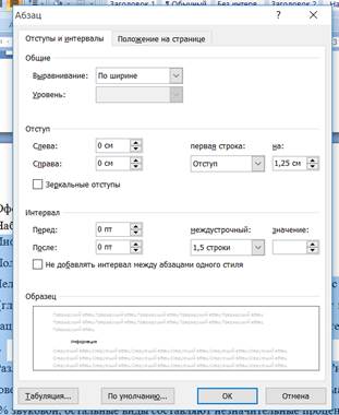 Получение информации человеком - student2.ru