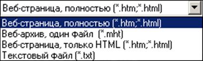 Популярные поисковые системы 1 страница - student2.ru