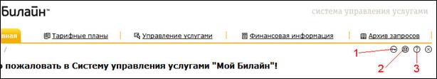 Порядок действий оператора ДОК при получении претензии от Абонента на неоказание услуги - student2.ru