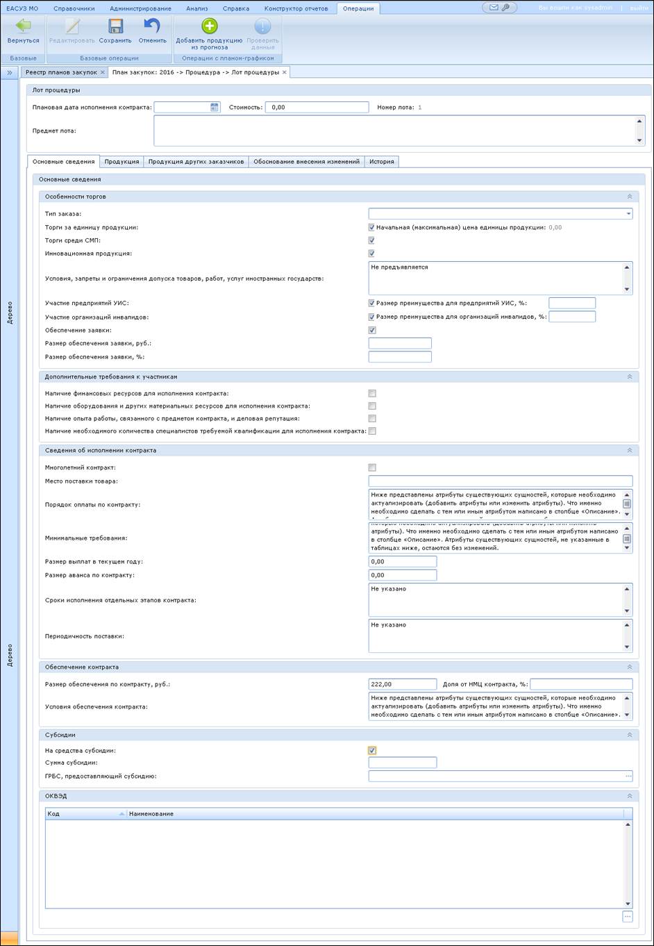 Порядок проверки работоспособности - student2.ru