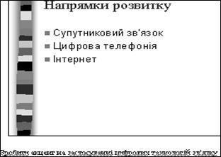 Пошук конкретного документа за словами з тексту (пошук по контексту) 1 страница - student2.ru