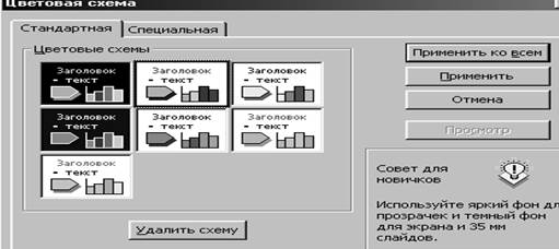 Пошук конкретного документа за словами з тексту (пошук по контексту) 2 страница - student2.ru