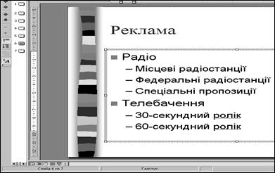 Пошук конкретного документа за словами з тексту (пошук по контексту) 2 страница - student2.ru