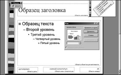 Пошук конкретного документа за словами з тексту (пошук по контексту) 2 страница - student2.ru