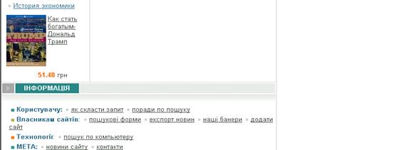 Пошук по нових надходженнях. 1 страница - student2.ru