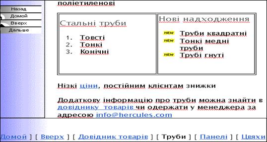 Пошук по нових надходженнях. 4 страница - student2.ru