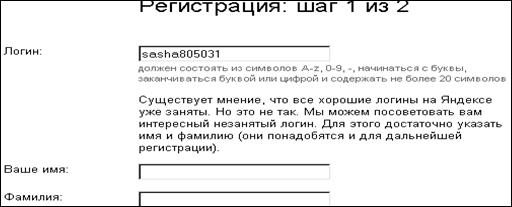 Пошук по нових надходженнях. 5 страница - student2.ru