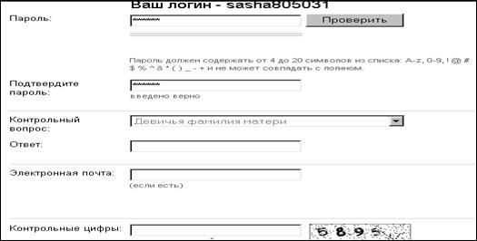 Пошук по нових надходженнях. 5 страница - student2.ru