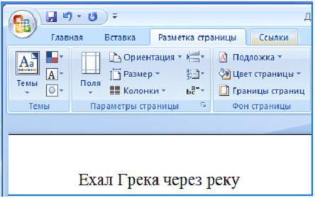 После проведения сортировки по условиям - student2.ru