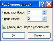 После проведения сортировки по условиям - student2.ru