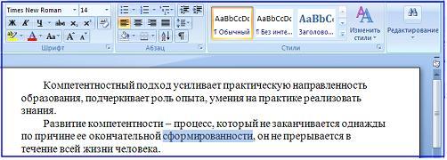 После проведения сортировки по условиям - student2.ru