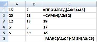 После проведения сортировки по условиям - student2.ru