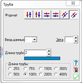 Построение аксонометрической схемы - student2.ru