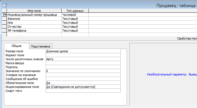 Построение датологической модели - student2.ru