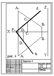 Пояснения к решению задачи 3. - student2.ru