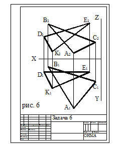 Пояснения к решению задачи 3. - student2.ru