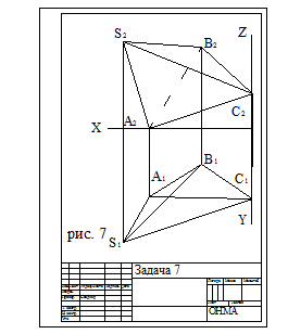 Пояснения к решению задачи 3. - student2.ru