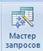 ПРАКТИЧЕСКОЕ ЗАНЯТИЕ № 23 (1 час) - student2.ru