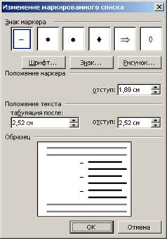 Предварительный просмотр документа - student2.ru