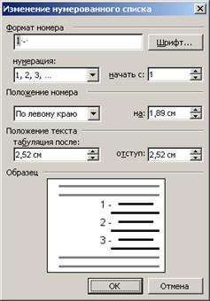 Предварительный просмотр документа - student2.ru