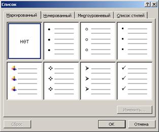 Предварительный просмотр документа - student2.ru