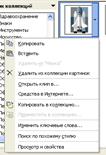 Преобразование табличных данных в текст - student2.ru