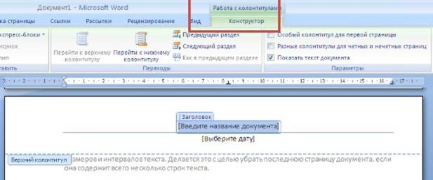 Преобразование текста в таблицу - student2.ru