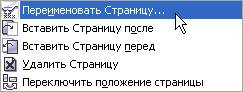 Приклад 2. Створення зображення кільцевої діаграми - student2.ru