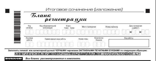 Приложение 3. Образец согласия на обработку персональных данных - student2.ru