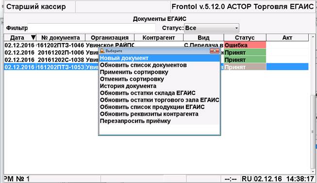 Примечание – этот раздел еще в стадии разработки!!! - student2.ru