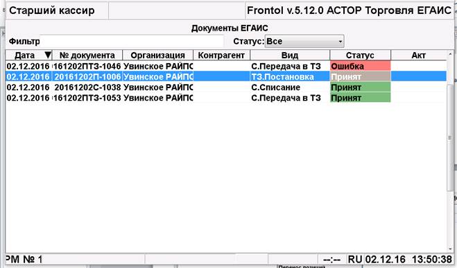 Примечание – этот раздел еще в стадии разработки!!! - student2.ru