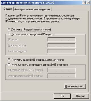 Пример 2. Настройка на работу в Интернет Wi-Fi роутера Net Gear JWNR2000 в ручном режиме - student2.ru