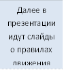 Пример продукта, оцениваемого 0 баллов - student2.ru