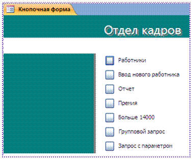 Пример ВЫПОЛНЕНИЯ КОНТРОЛЬНОЙ РАБОТЫ - student2.ru