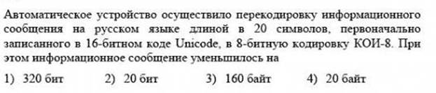 Привычка свыше нам дана: Замена счастию она - student2.ru