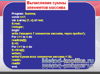 Программирование циклических структур с неопределенным числом повторений. Цикл с предыдущим условием. Цикл с последующим условием. - student2.ru