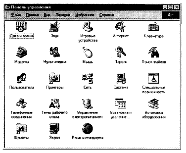 программные средства windows 98 - student2.ru