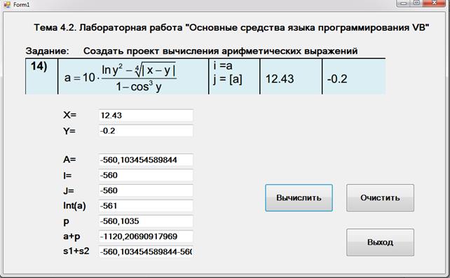 Программный код третьего проекта - student2.ru