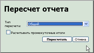 Просмотр значений сводного отчета - student2.ru