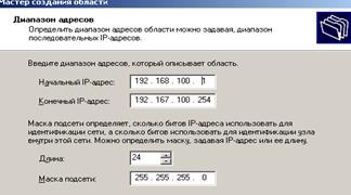 Проверка работоспособности режима загрузки. Восстановление службы каталогов. - student2.ru