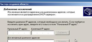 Проверка работоспособности режима загрузки. Восстановление службы каталогов. - student2.ru