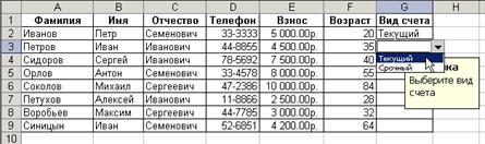 Проверка вводимых значений - student2.ru