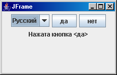 Public class FlowLayout extends Object - student2.ru