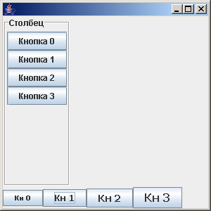 Public class FlowLayout extends Object - student2.ru