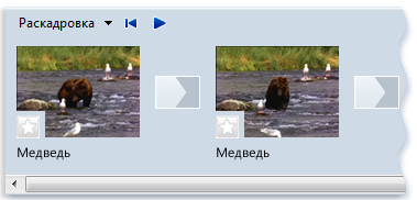 Работа с клипами в программе Windows Movie Maker - student2.ru