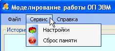 Распределение памяти в Windows 9x - student2.ru