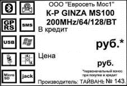 расширения установочных файлов - student2.ru