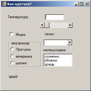 Рассмотрим сообщения, посылаемые родительским окном комбинированным спискам - student2.ru