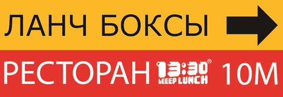 Размещение баннеров и другой рекламной продукции - student2.ru