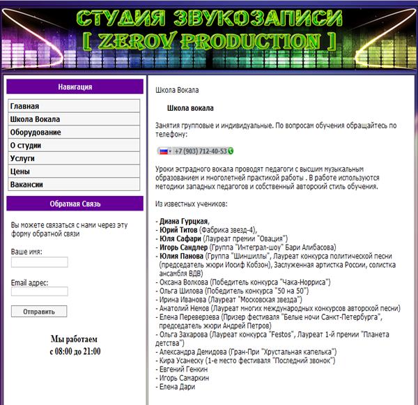 разработка структуры базы данных - student2.ru